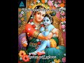 യശോദാനന്ദൻ കണ്ണൻ | Malayalam Devotional Song | Lyrics: Arif Qaboos | Music: Suno AI