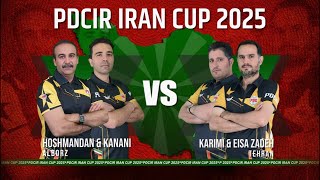 فینال مسابقه ایران کاپ آقایان 2025 | IRAN CUP 2025 MENS FINAL
