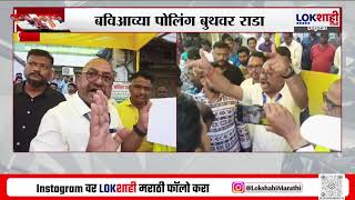 Virar मधय भजपचय करयकरतयच रड, बवआचय पलग बथवर रड Lokshahi Marathi