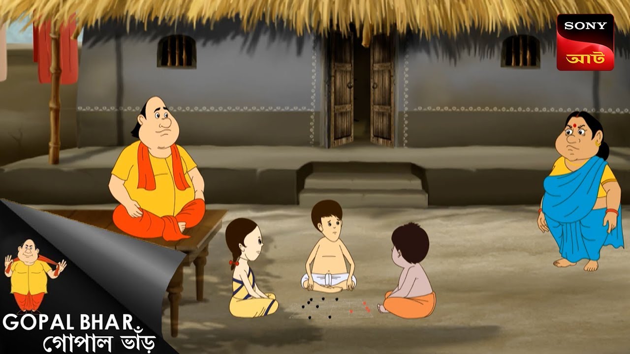 চোরটি | Fun Time with Gopal | Gopal Bhar | Full Episode