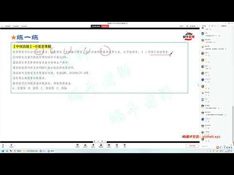 IT爱学堂-51cto-硬核实战：C# + WPF 打造半导体晶圆与石墨岛搬移上位机系统4-安装Prism框架ReactiveUI框架和Maha