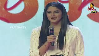 Actress Izabelle Leite CUTE Speech @ #WFL Pre Release Event | Vijay Devarakonda, Raashi | Van