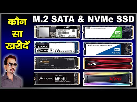 Thumbnail for Which M.2 SSD to Buy | कौन सा M.2 SSD सही होगा आप के लिए