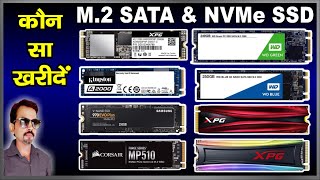 Which M.2 SSD to Buy | कौन सा M.2 SSD सही होगा आप के लिए