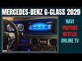 Навигация для Mercedes-Benz G-class 2020 г.