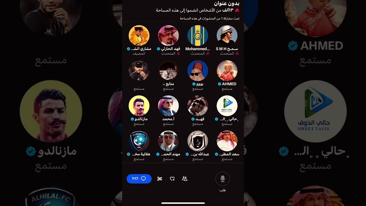 ردة فعل جمهور النصر بعد التعادل مع التعاون و فقدان التاهل اسيا معصبين! 😱