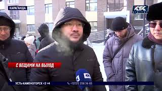 видео: Строительный скандал в Караганде: люди начали заселяться, а их многоэтажку решили снести картинка: Строительный скандал в Караганде: люди начали заселяться, а их многоэтажку решили снести