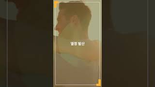 24년 5월  양자리 별자리 운세