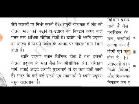 वीडियो: श्वेत सागर (Dzerzhinsk, Nizhny Novgorod Region): इतिहास, विवरण