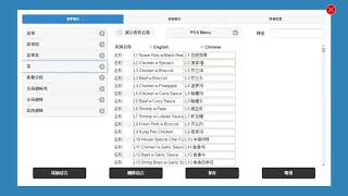 如何添加中文翻译