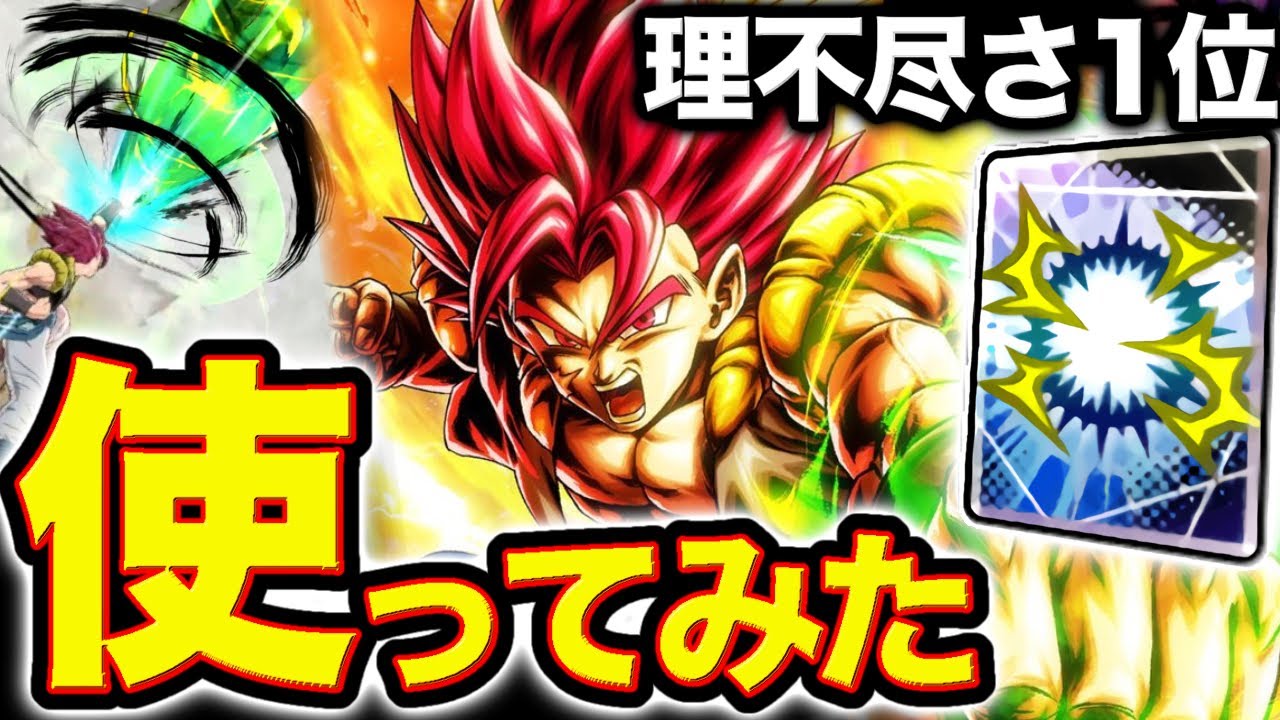 全キャラ中、最強の必殺を撃ちまくれる新LRシャレットを使ってみた【ドラゴンボールレジェンズ】【DRAGONBALL LEGENDS】【8周年】【ゲーム実況】