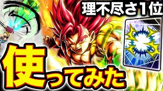 全キャラ中、最強の必殺を撃ちまくれる新LRシャレットを使ってみた【ドラゴンボールレジェンズ】【DRAGONBALL LEGENDS】【8周年】【ゲーム実況】