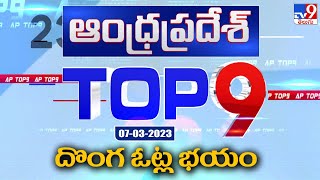 Andhra Pradesh Top 9 News - TV9