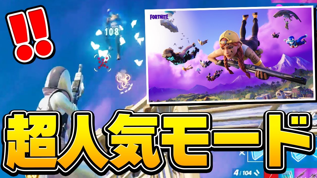 限定モードの大会 Late Gameソロカップ に元プロが参加してみた結果 フォートナイト Fortnite Youtube