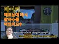 Brother Hai’s Pho Restaurant Game Việt hot nhất - Thầy Choi review game 형님하이 쌀국수집 đầy bất ngờ!