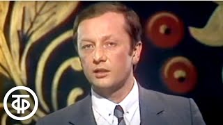 Михаил Задорнов. Монолог о русском языке (1986)