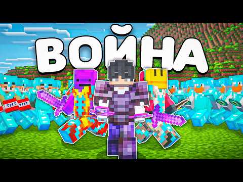 We Declared War on ALL CLANS on the FunTime Minecraft Anarchy Server