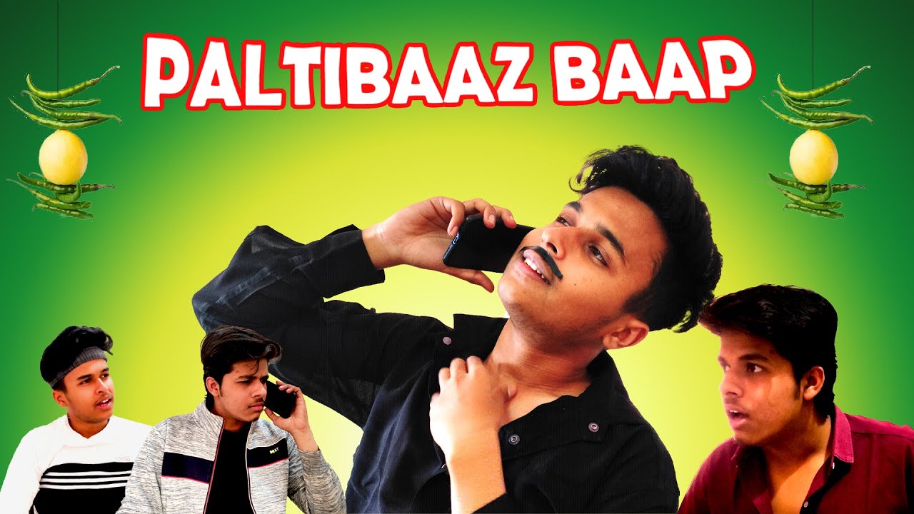 𝗣𝗮𝗹𝘁𝗶𝗯𝗮𝗮𝘇 𝗕𝗮𝗮𝗽 | पलटीबाज बाप 😱