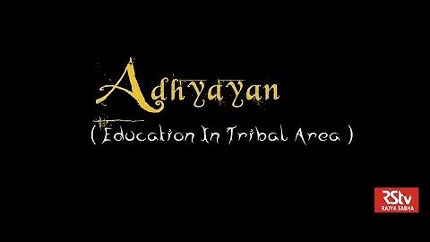 RSTV Documentary - Adhyayan : Education In Tribal Area