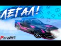 ЛЕГАЛ ТОП 32!! RED RING В ДЕЛЕ, S13 на ПРЕДЕЛЕ! MTA DRIFT PARADISE