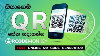 QRCode Monkey | Free Online QR Code Generator | Online Tool Review