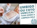 COMO DEVO LIMPAR O UMBIGO DO RECÉM NASCIDO? | MACETES DE MÃE