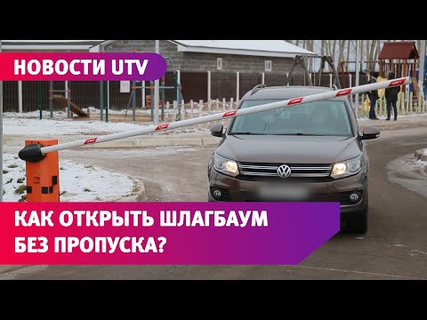 Умные технологии для посёлка. Как с помощью камеры открыть шлагбаум?