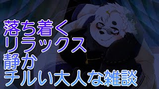 土曜日の夜、ざつだん　しよね