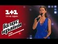 Маргарита Мелешко "I Can’t Stand The Rain" - выбор вслепую - Голос страны 6 сезон