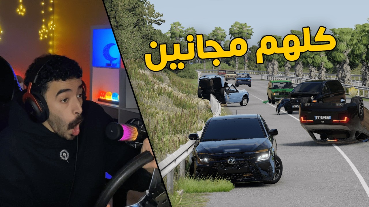 محاكي الحوادث | راعي اليارس 2025 .. يحاول الهروب من عالم كله مجانين 😱