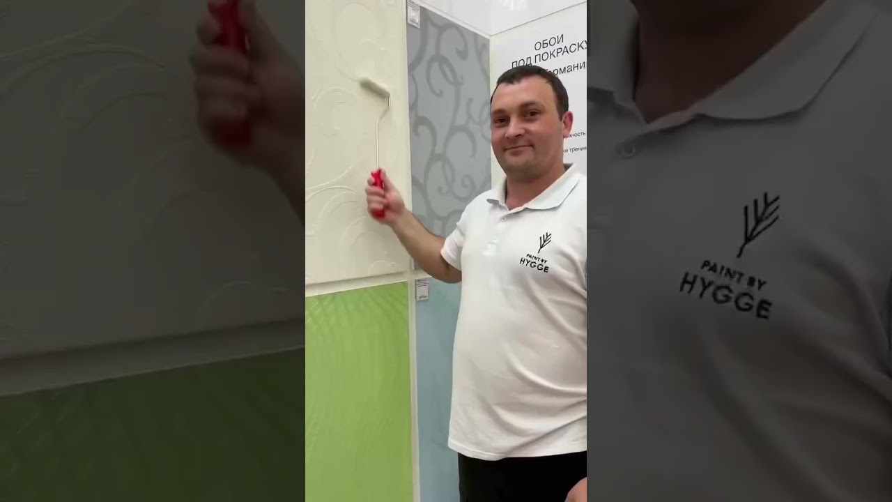 Показываем, как НАДО обращаться с интереьрными красками HYGGE Paint 