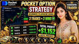 ✅Pocket Option Beginners To Advance Signal Strategy🎯Pocket Option From Zero To Hero✔