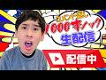 ヒゲ剃り忘れたからワイルドなこと言ったやつ優勝【コメント返し1000本ノック#638】