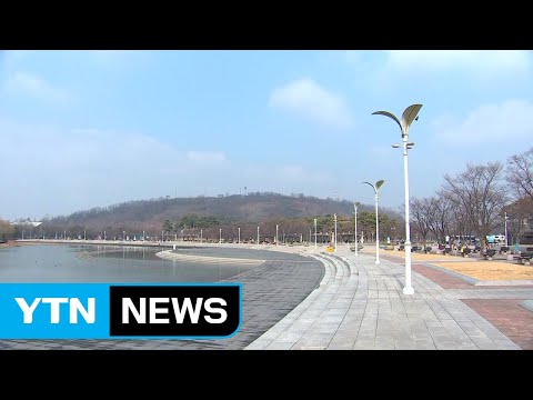 [날씨] 맑고 낮 동안 포근...일 평균 미세 '보통' / YTN