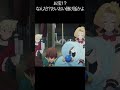 お宝!?なんだ!?おいおい儲け話かよ【#めぐみん#この素晴らしい世界に祝福を!#このすば】#shorts #anime