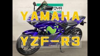 中古 YAMAHA ヤマハ YZF−R3 2017年式 23917km ﾓﾋﾞｽﾀｰｴﾃﾞｨｼｮﾝのR3