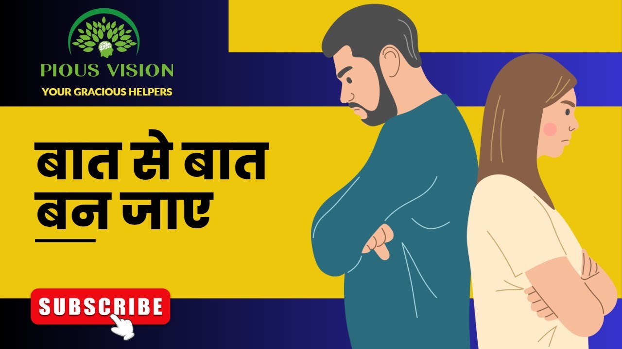 how-to-fix-a-relationship-youtube
