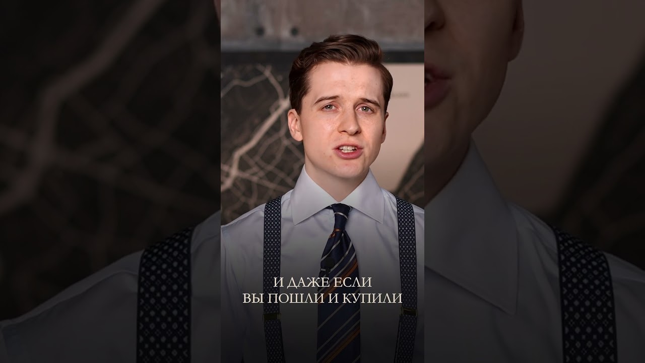 Главные правила выбора мужской сорочки #МужскаяОдежда #CercaTrova #АлександрКапустин