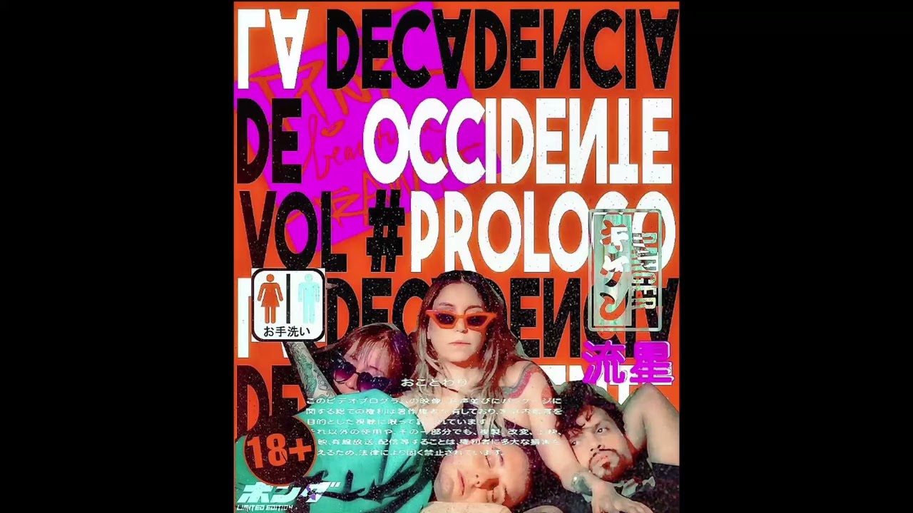 [Track 7] "PASS THE GUCCI" ~ From The Motion Picture Soundtrack