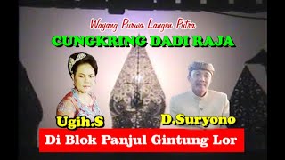 CUNGKRING DADI RAJA 1.D.Suryono.Ugih.S.Gintung Lor.Susukan Cirebob.Mozzah Mona