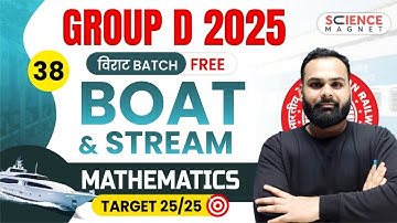 Class - 38 | Maths Boat & Stream | Group D 2025 विराट Batch | Shailendra Sir #विराट_Batch