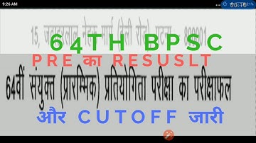 64th BPSC pre Result declared