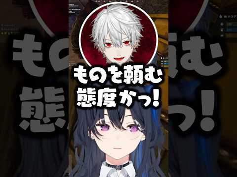 養鶏家の葛葉の地雷を踏みそうになる一ノ瀬うるはwww【ぶいすぽ/切り抜き/VCRRUST3】