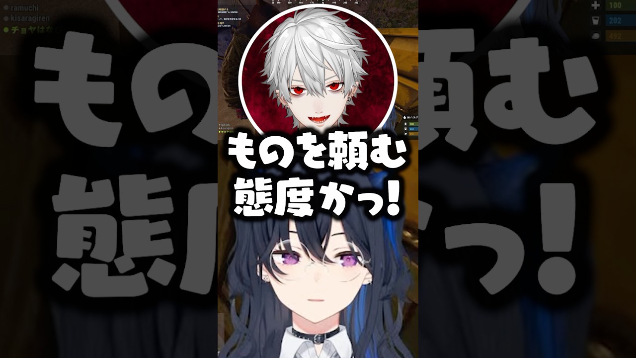 養鶏家の葛葉の地雷を踏みそうになる一ノ瀬うるはwww【ぶいすぽ/切り抜き/VCRRUST3】 のサムネイル
