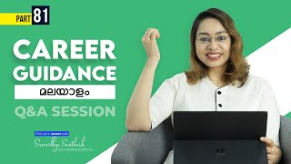 Career Guidance | What after 12th | Malayalam Q & A | Part - 81 | Sreevidhya Santhosh