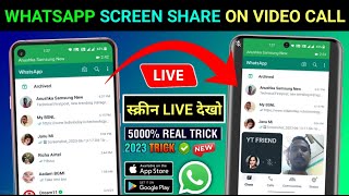 Whatsapp New Update Screen Sharing On Video Call Get Whatsapp Chat History In 1 Click Tips Tricks