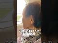 【26歳、94歳祖母に贈る】北海道旅行