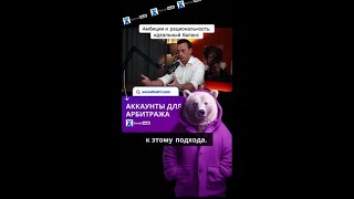 Как достичь успеха в мире, где технологии становятся все мощнее?