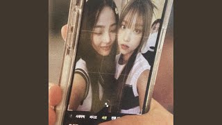 tell me (feat. mymy)