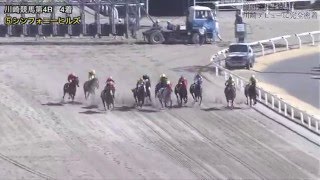 【競馬】【藤田菜七子騎手】藤田菜七子騎手の川崎デビューに完全密着（第4R）-netkeiba.com